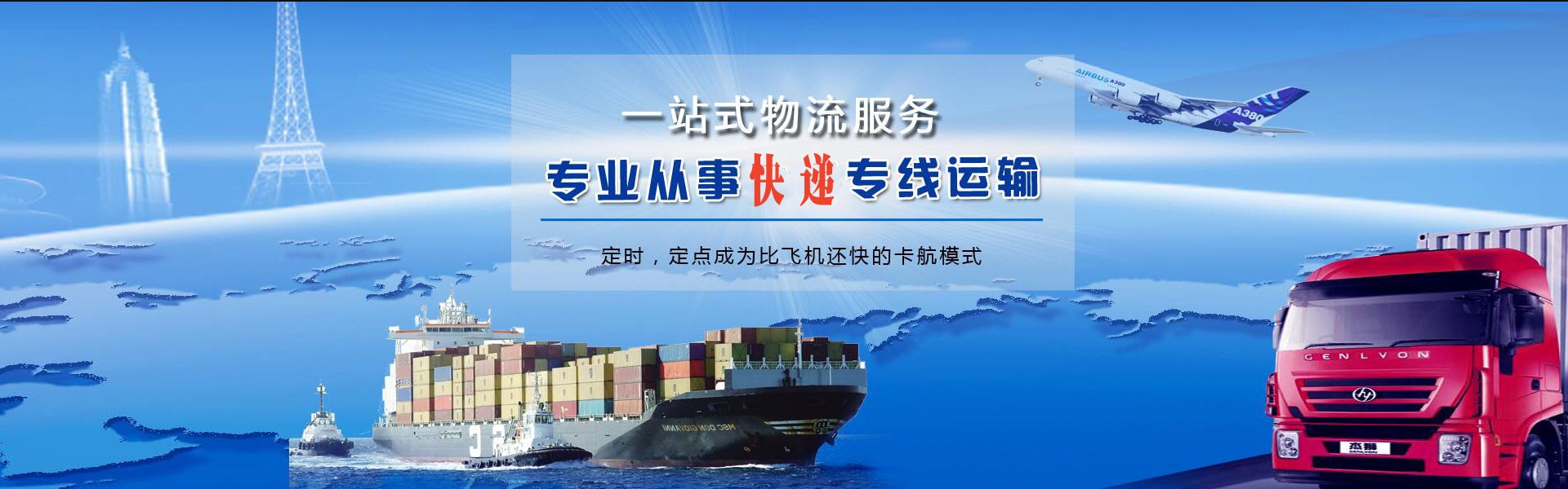 三台到丹麦物流公司-三台至丹麦物流专线-三台空运到丹麦-优时通物流有限公司
