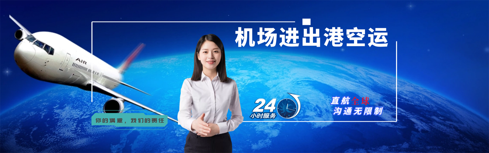 三台到丹麦物流公司-三台至丹麦物流专线-三台空运到丹麦-优时通物流有限公司