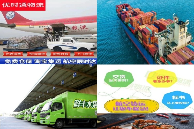 三台到丹麦航空货运公司-三台到丹麦物流专线